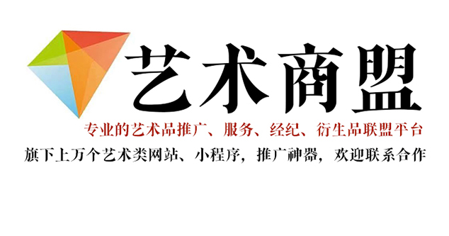 云林县-艺术家应充分利用网络媒体，艺术商盟助力提升知名度