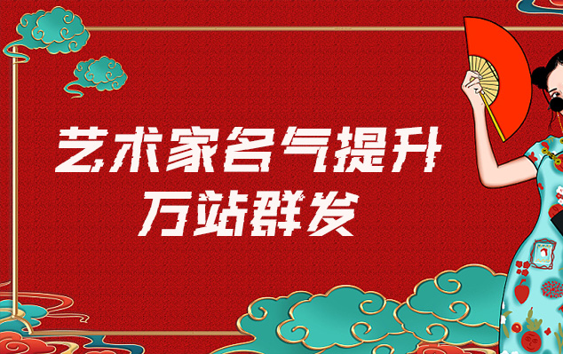 云林县-网络推广对书法家名气的重要性