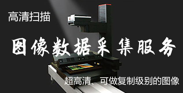 云林县-艺术臻品全链守护-装裱配框・复制扫描・打印集成服务